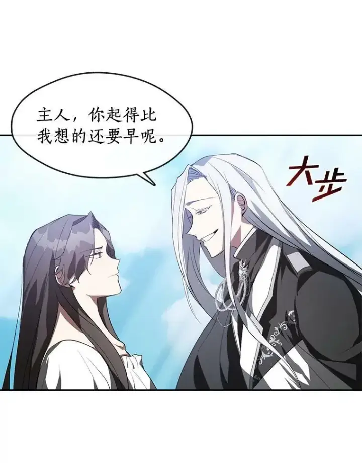 《无法逃离的黑暗》15.叫我的名字图20