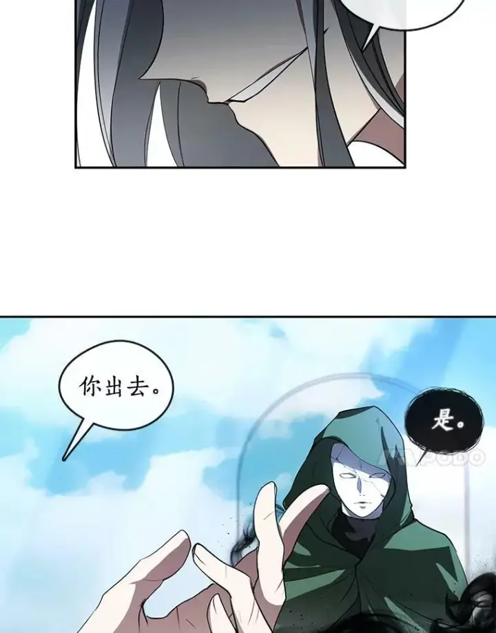 《无法逃离的黑暗》15.叫我的名字图24