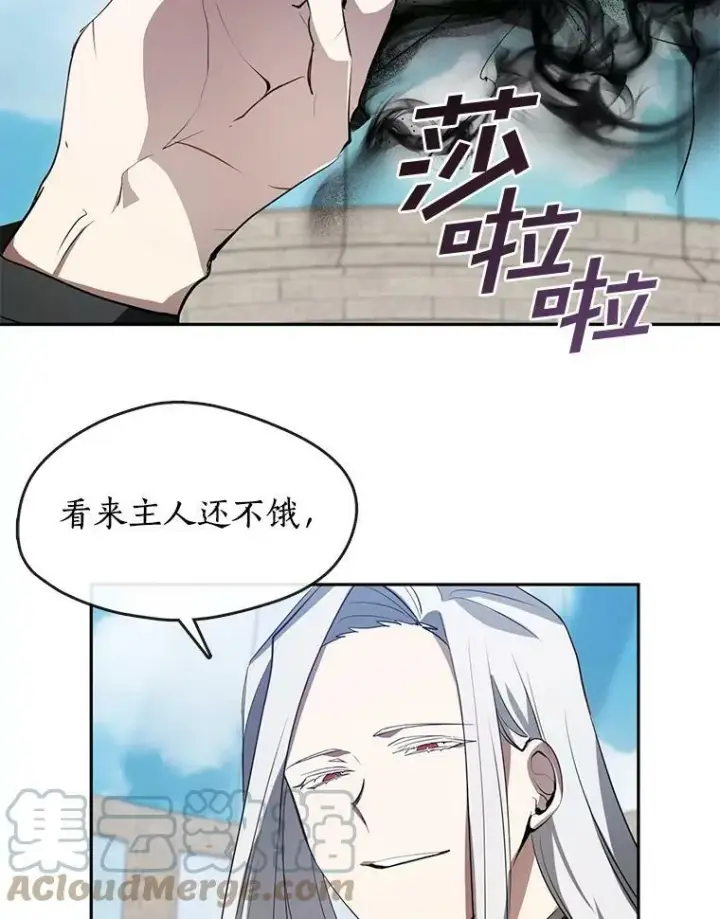《无法逃离的黑暗》15.叫我的名字图25