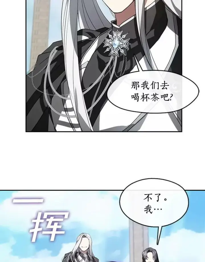 《无法逃离的黑暗》15.叫我的名字图26