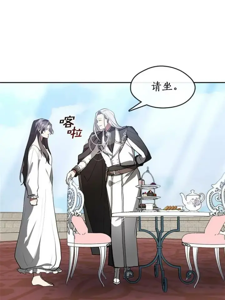 《无法逃离的黑暗》15.叫我的名字图33