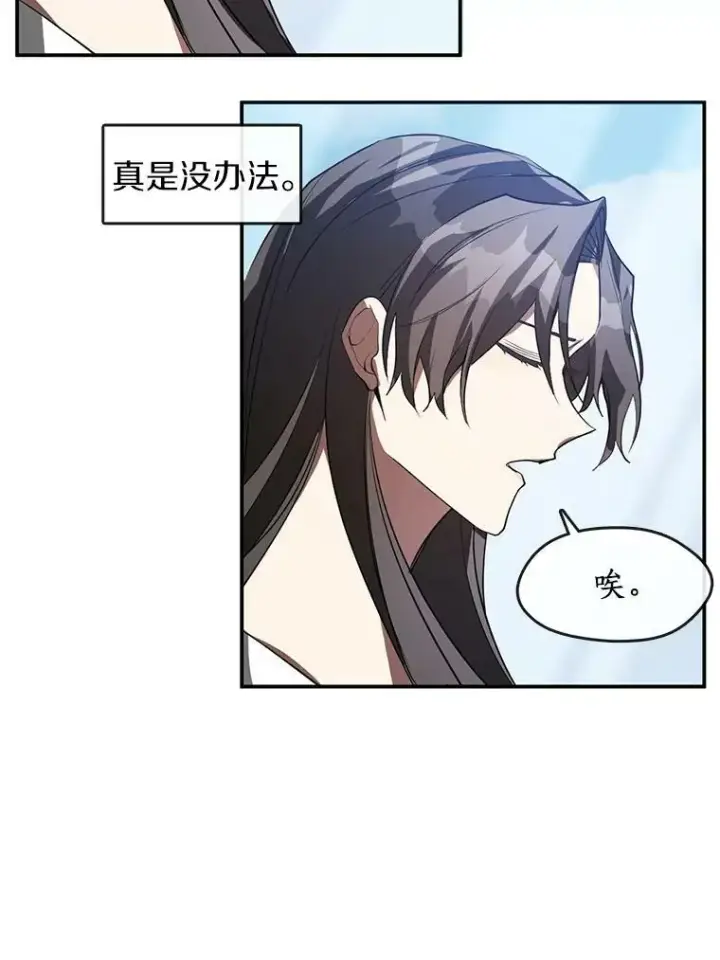 《无法逃离的黑暗》15.叫我的名字图35