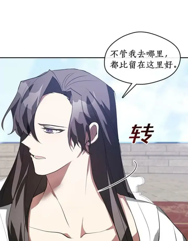 《无法逃离的黑暗》15.叫我的名字图42