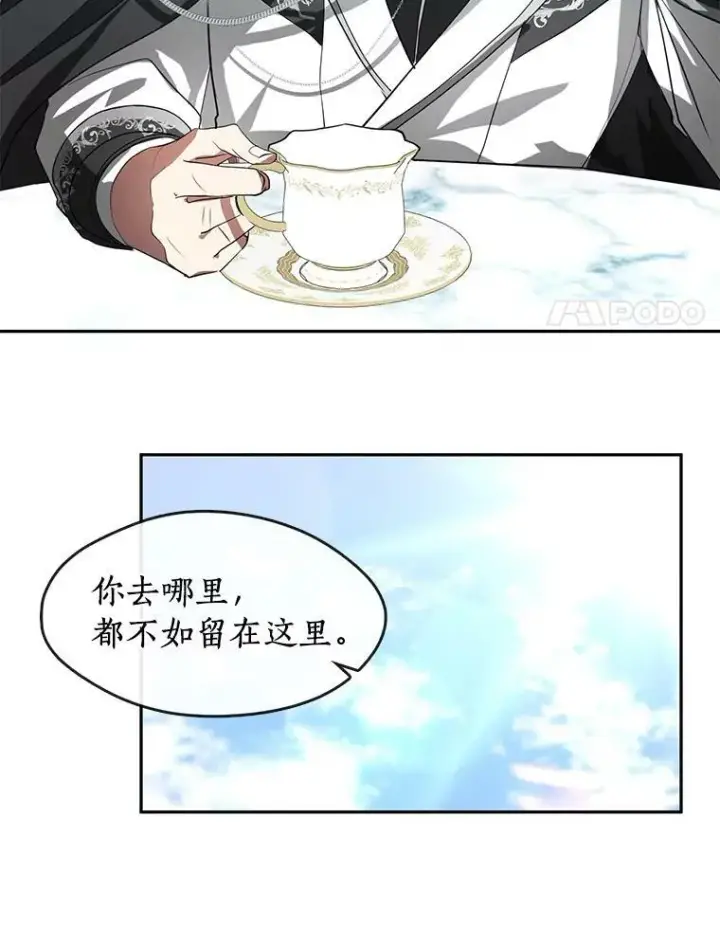 《无法逃离的黑暗》15.叫我的名字图44