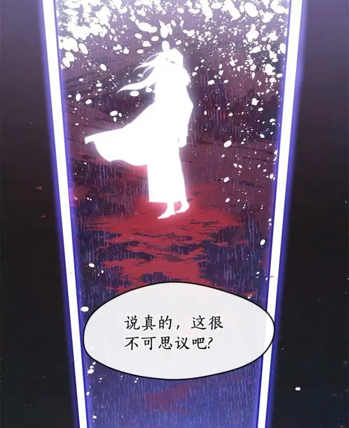《无法逃离的黑暗》15.叫我的名字图50