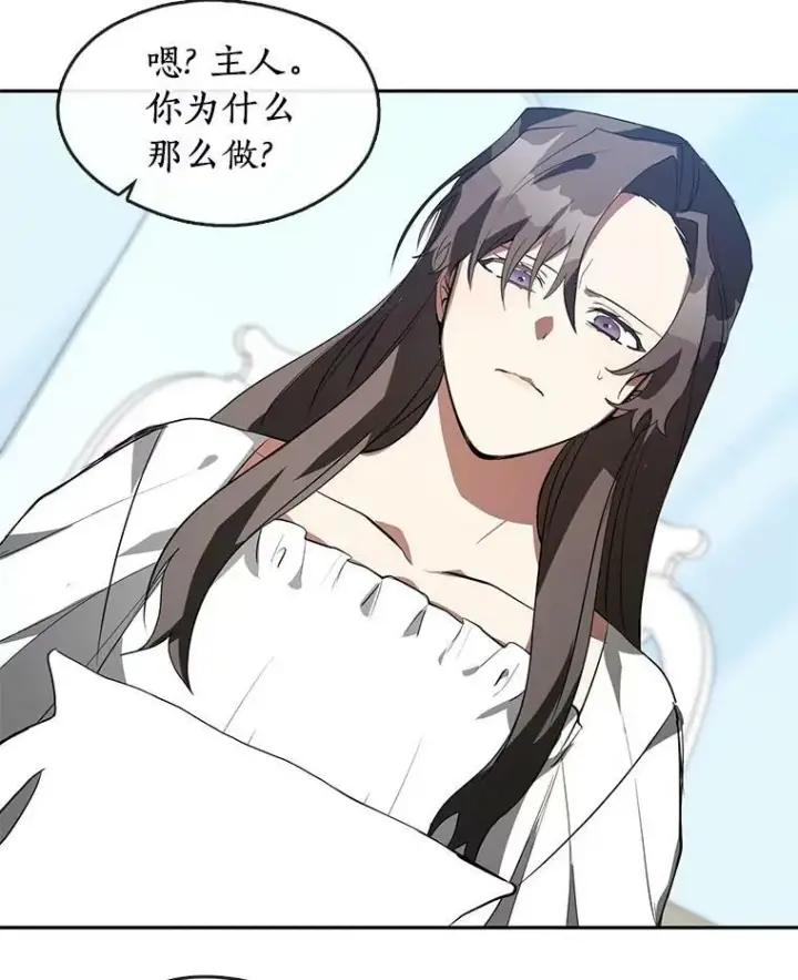 《无法逃离的黑暗》15.叫我的名字图56