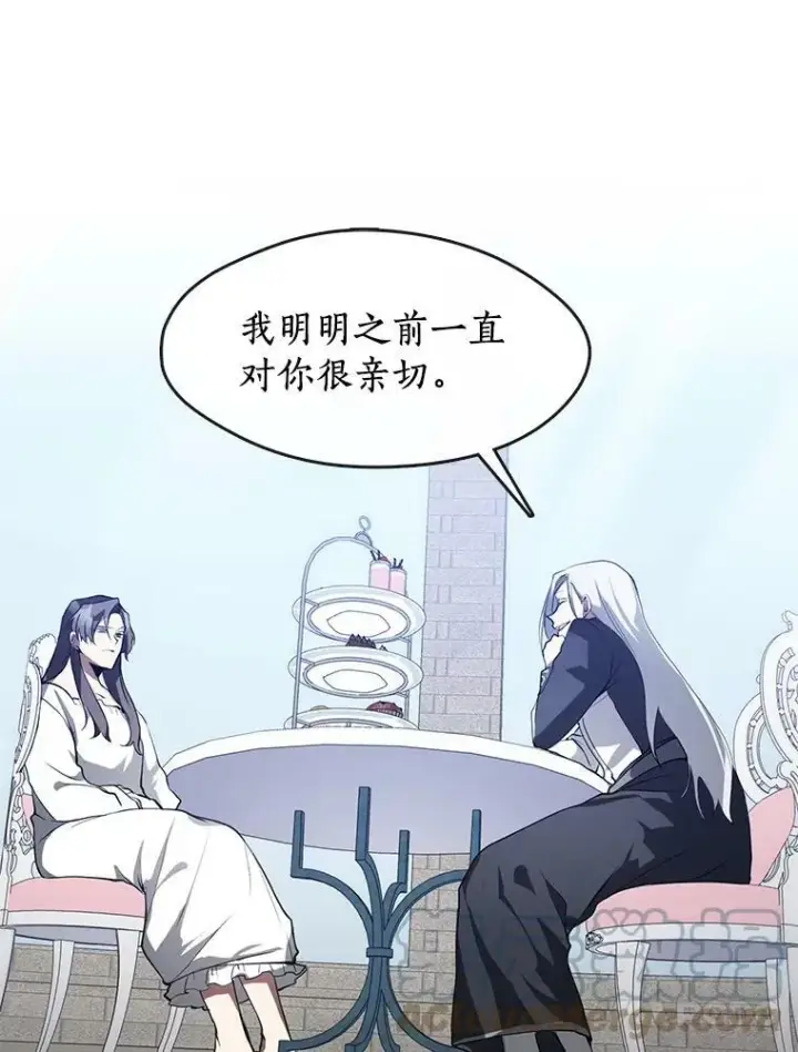 《无法逃离的黑暗》15.叫我的名字图58
