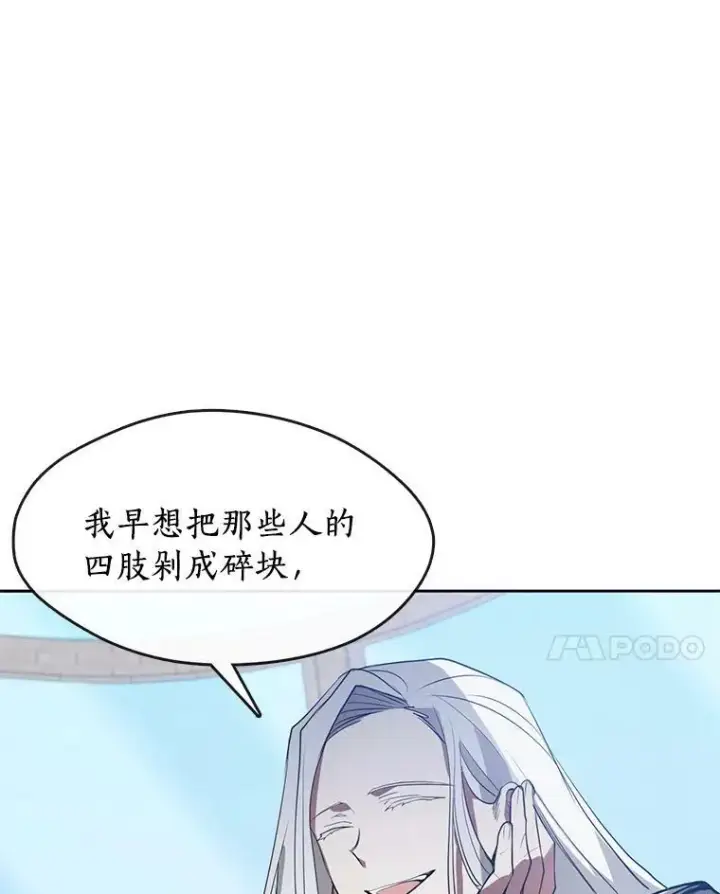 《无法逃离的黑暗》15.叫我的名字图68