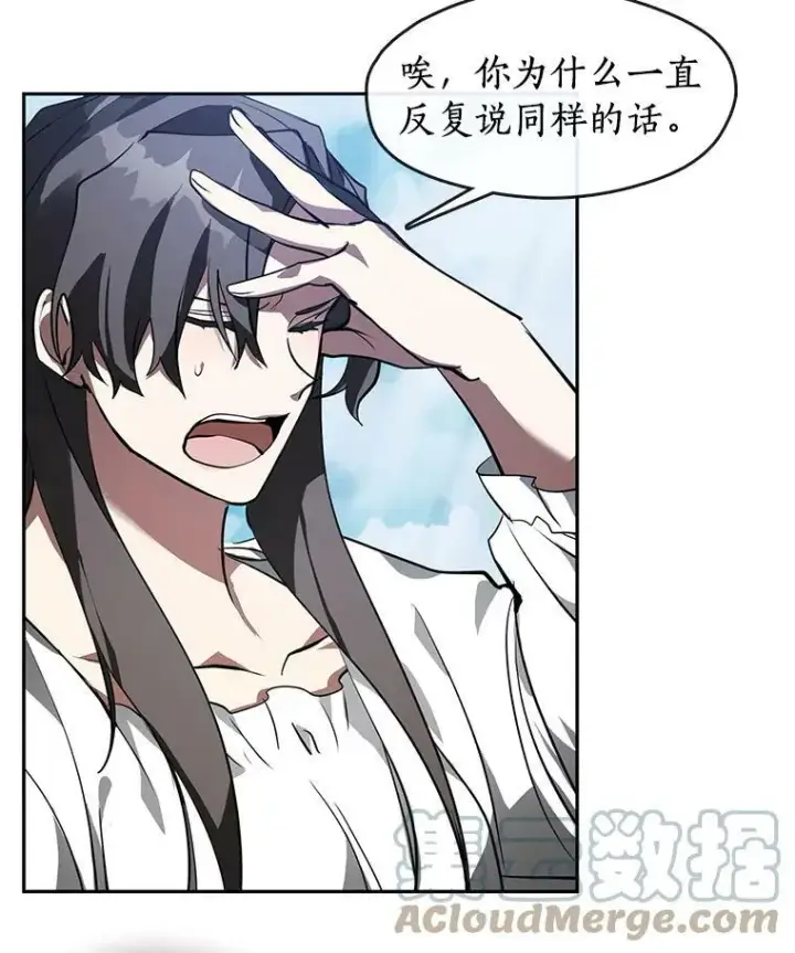 《无法逃离的黑暗》15.叫我的名字图7