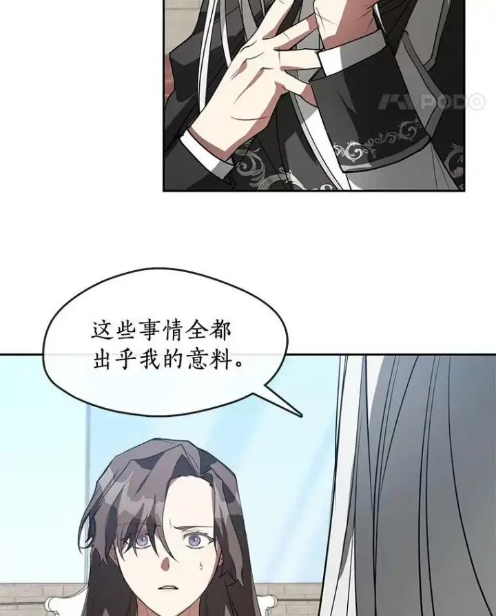 《无法逃离的黑暗》15.叫我的名字图72