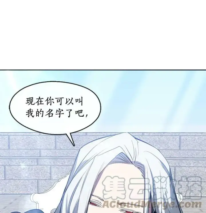 《无法逃离的黑暗》15.叫我的名字图76