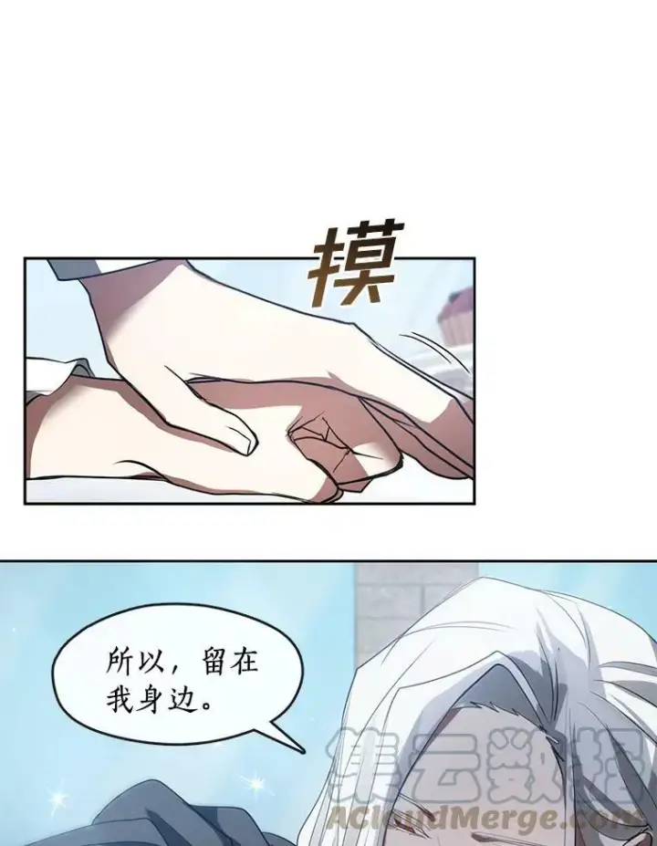 《无法逃离的黑暗》16.囚禁她的原因图10