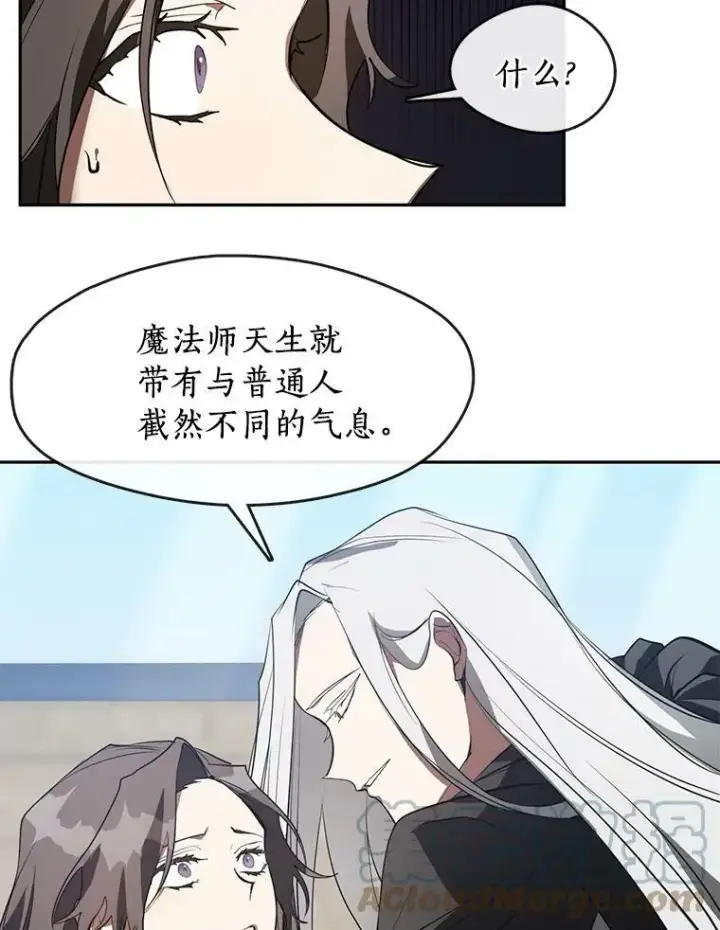 《无法逃离的黑暗》16.囚禁她的原因图16