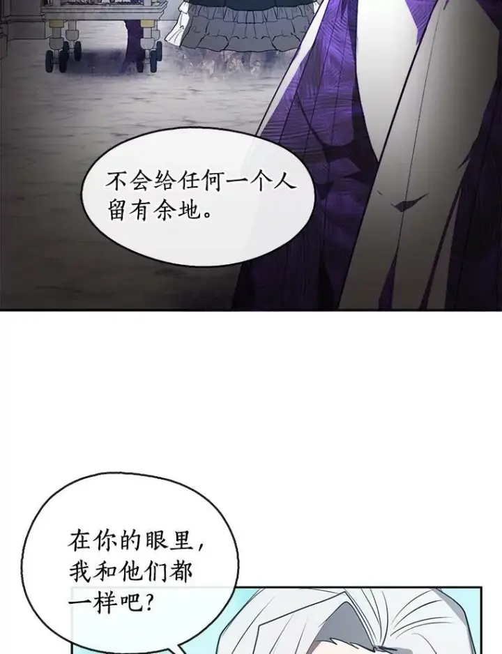 《无法逃离的黑暗》16.囚禁她的原因图23