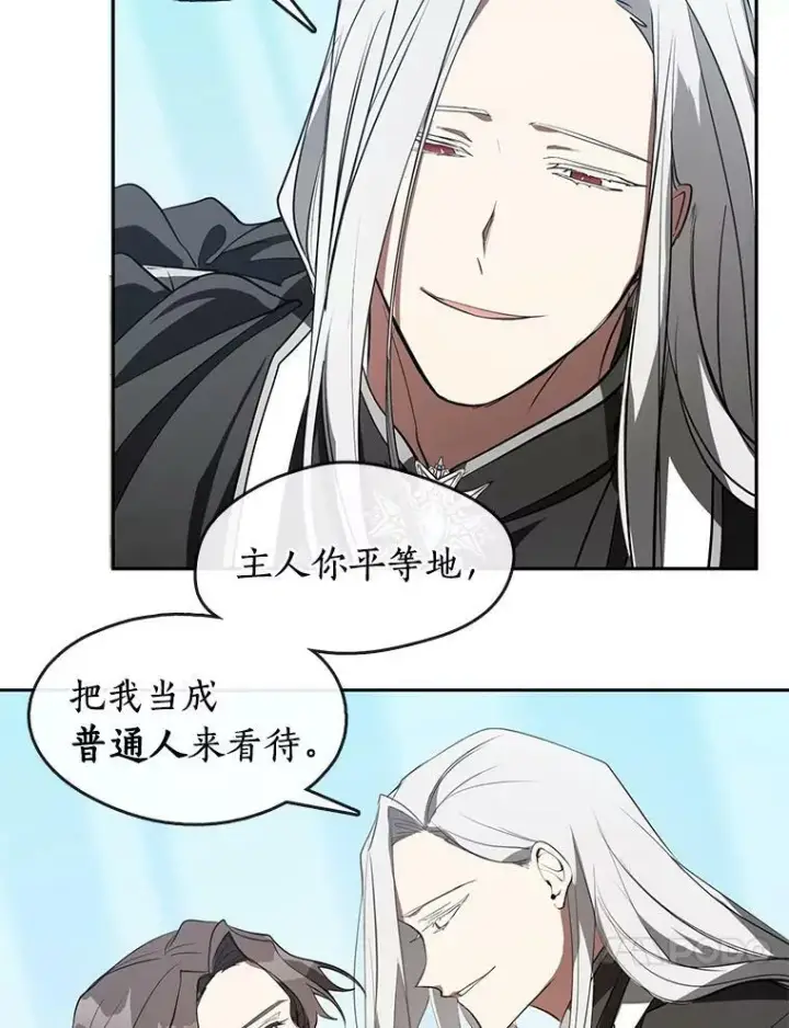 《无法逃离的黑暗》16.囚禁她的原因图24