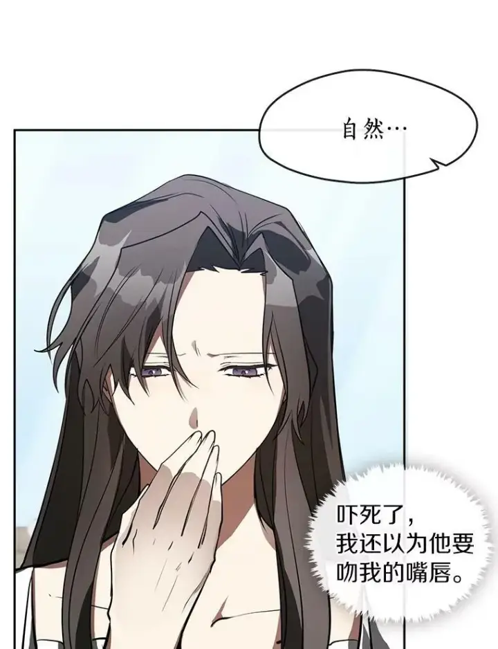 《无法逃离的黑暗》16.囚禁她的原因图30