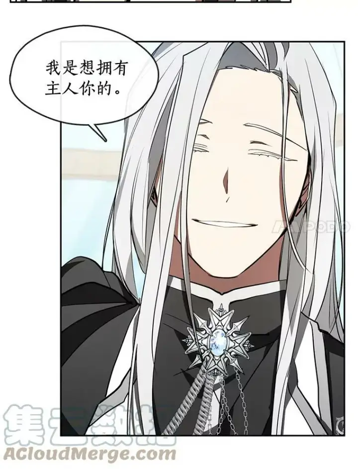 《无法逃离的黑暗》16.囚禁她的原因图31