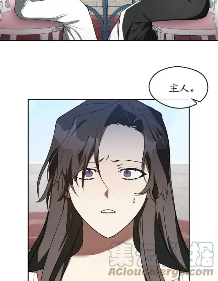 《无法逃离的黑暗》16.囚禁她的原因图4