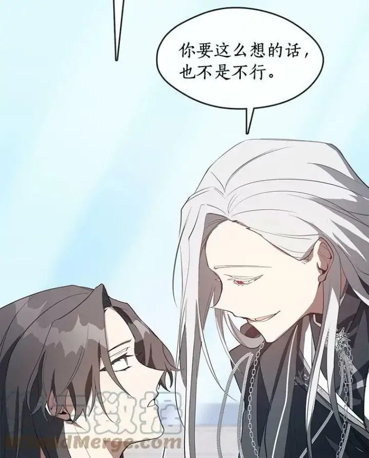 《无法逃离的黑暗》16.囚禁她的原因图46