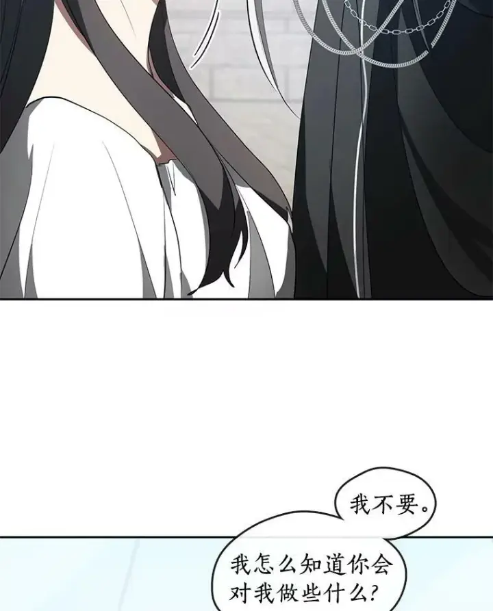 《无法逃离的黑暗》16.囚禁她的原因图47
