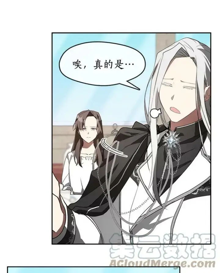 《无法逃离的黑暗》16.囚禁她的原因图49