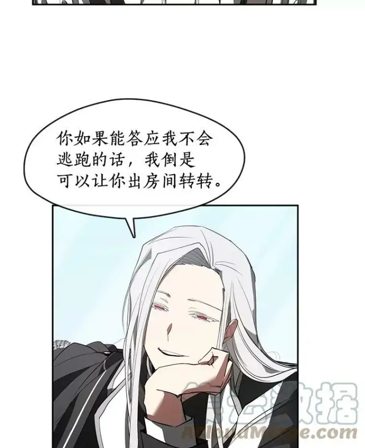 《无法逃离的黑暗》16.囚禁她的原因图52