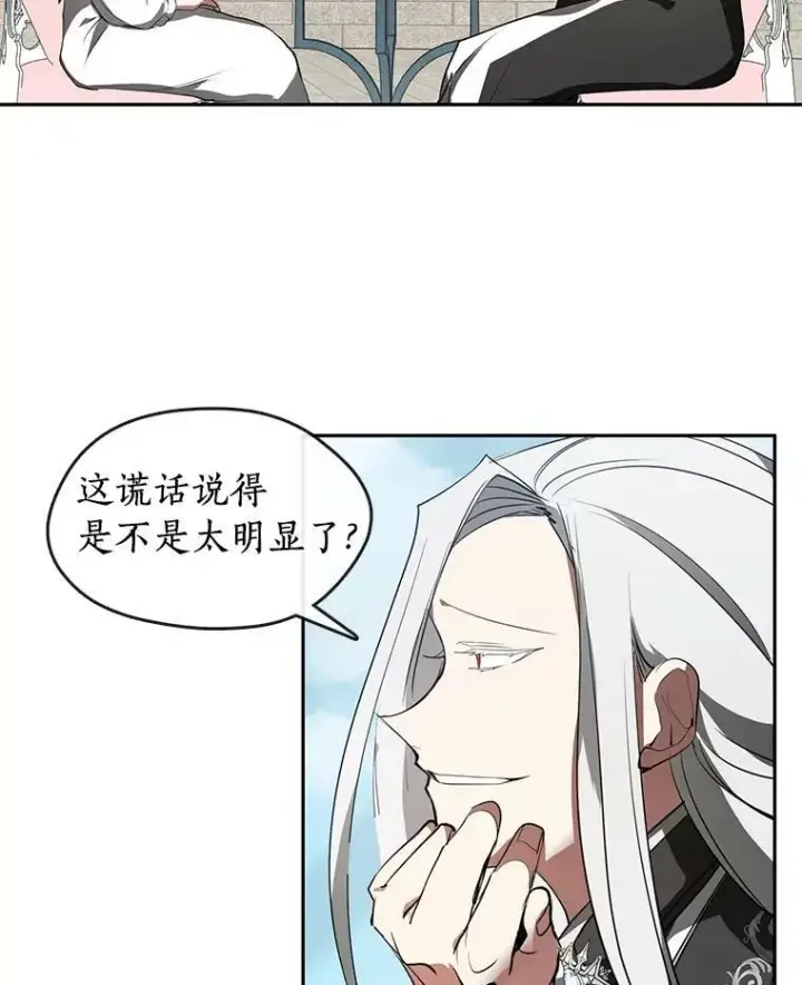 《无法逃离的黑暗》16.囚禁她的原因图54