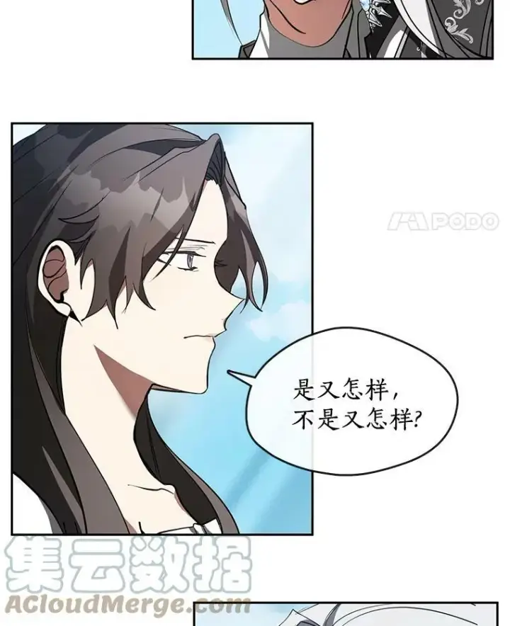 《无法逃离的黑暗》16.囚禁她的原因图55