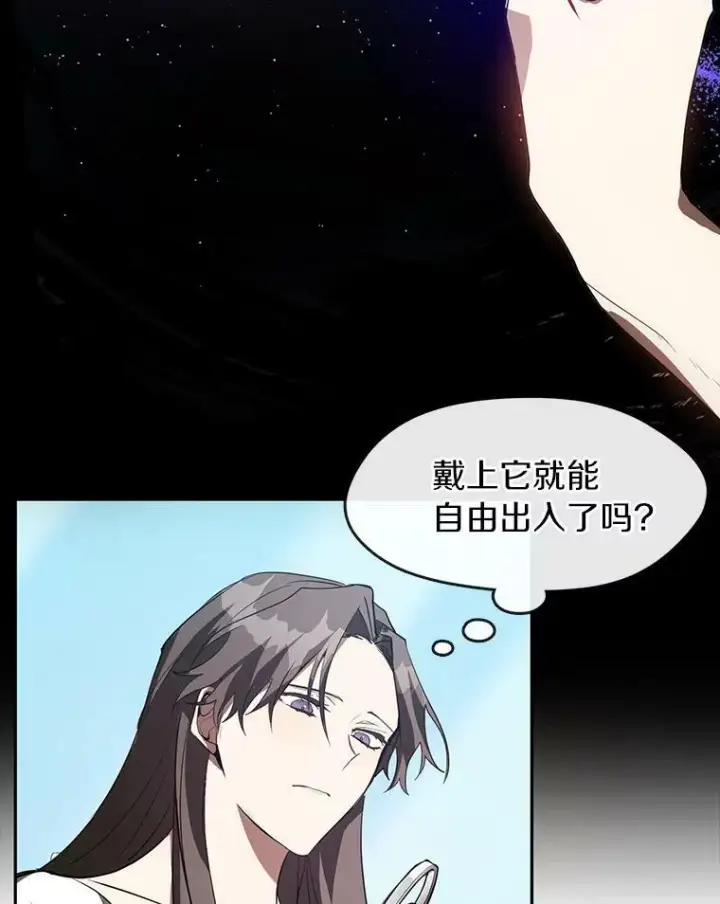 《无法逃离的黑暗》16.囚禁她的原因图63