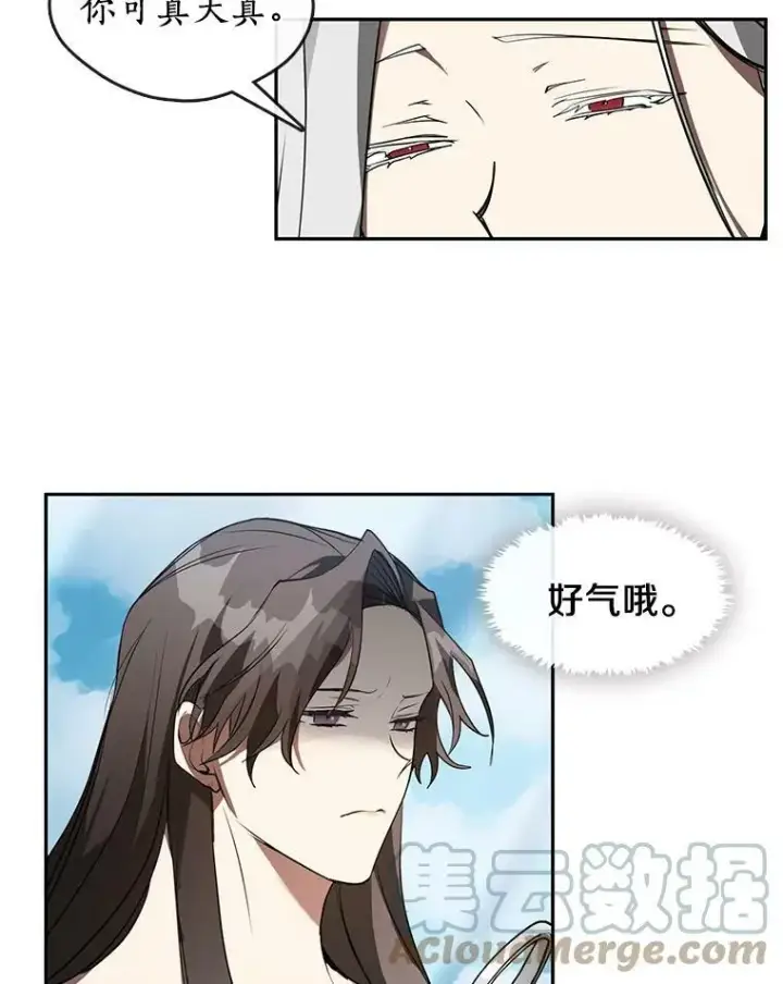 《无法逃离的黑暗》16.囚禁她的原因图67