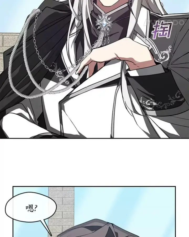 《无法逃离的黑暗》16.囚禁她的原因图69