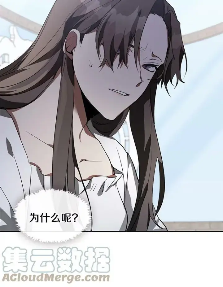 《无法逃离的黑暗》16.囚禁她的原因图7