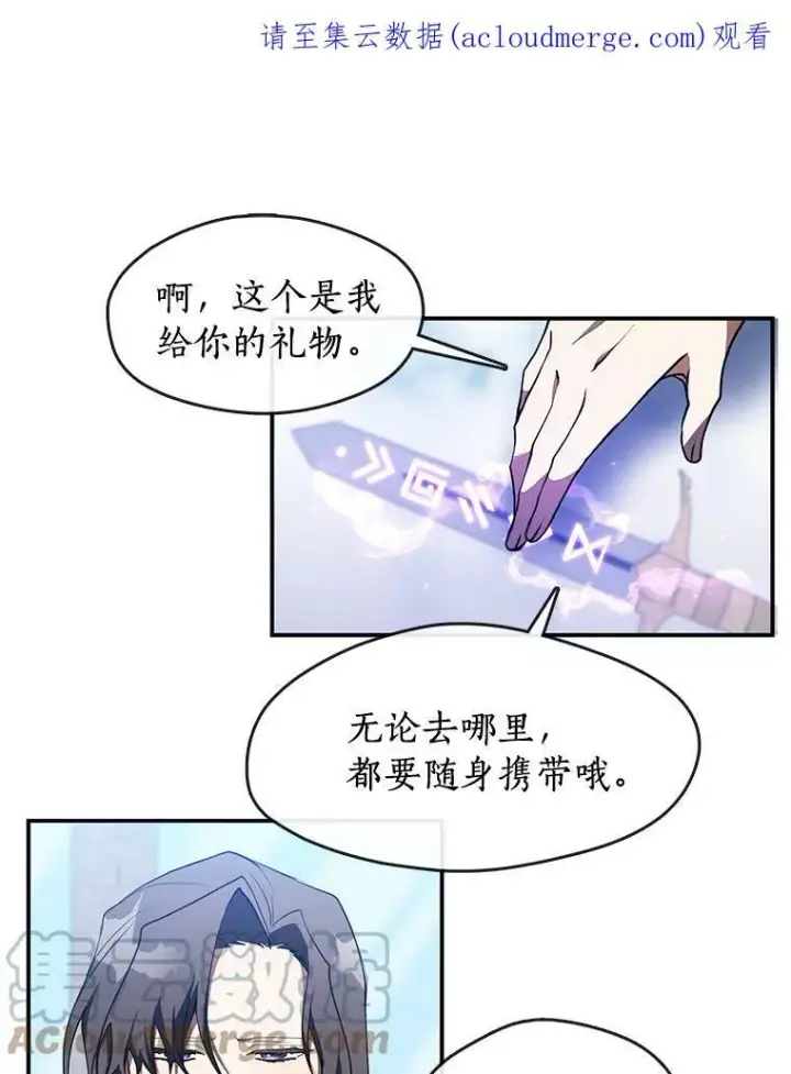 《无法逃离的黑暗》16.囚禁她的原因图74