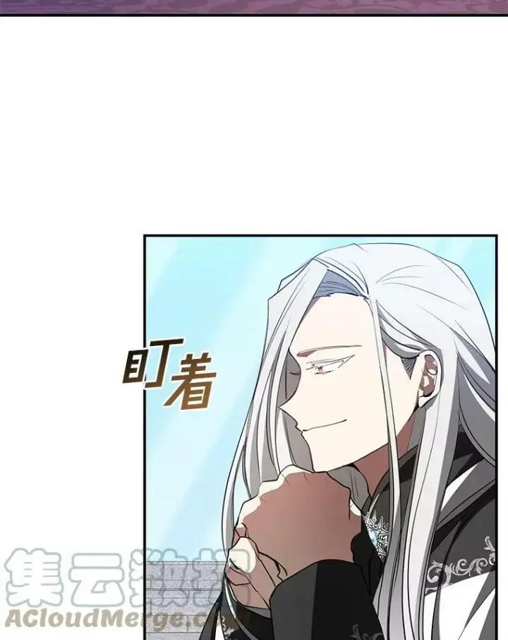 《无法逃离的黑暗》17.偷听图13