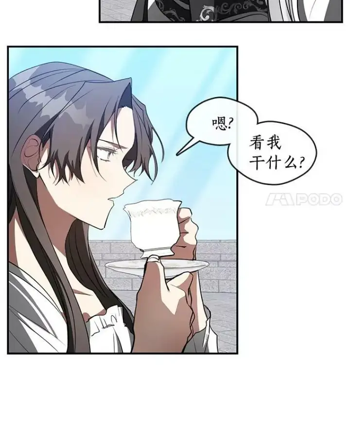 《无法逃离的黑暗》17.偷听图14