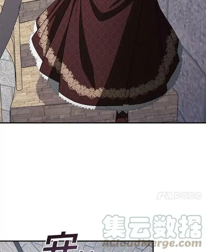 《无法逃离的黑暗》17.偷听图31