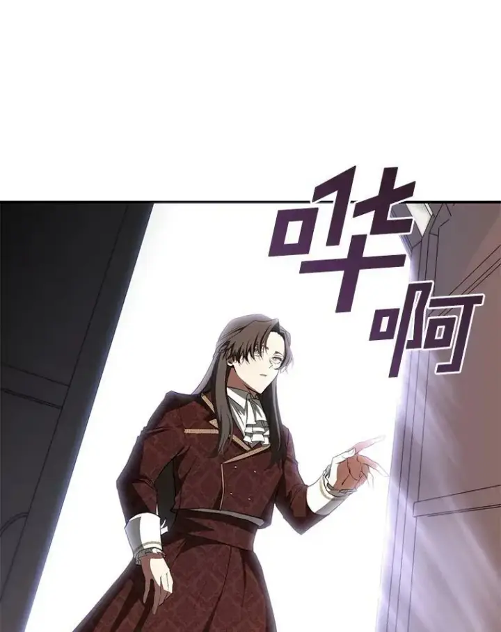 《无法逃离的黑暗》17.偷听图39