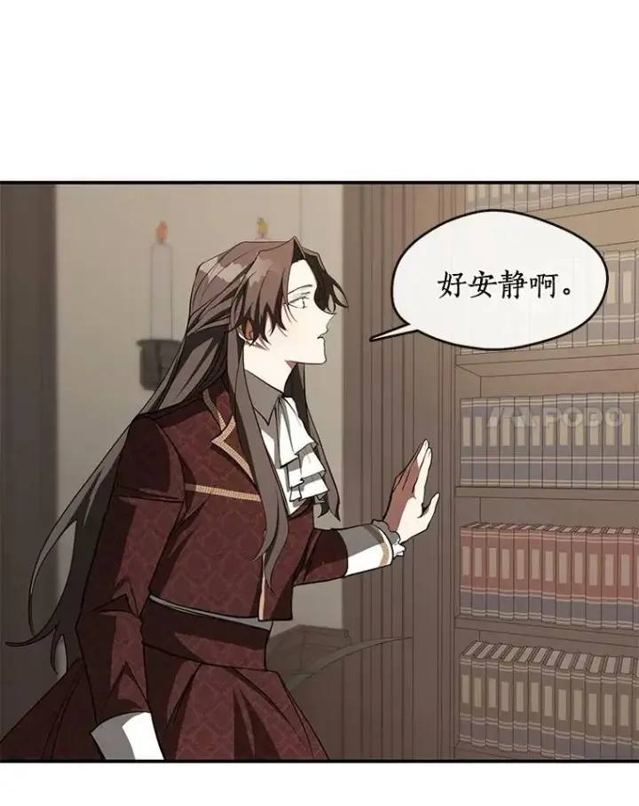 《无法逃离的黑暗》17.偷听图45