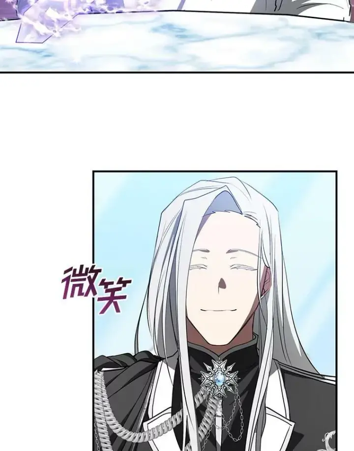 《无法逃离的黑暗》17.偷听图8