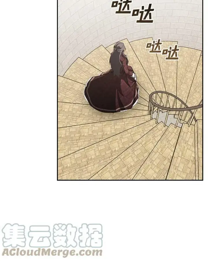 《无法逃离的黑暗》18.她的能力图10