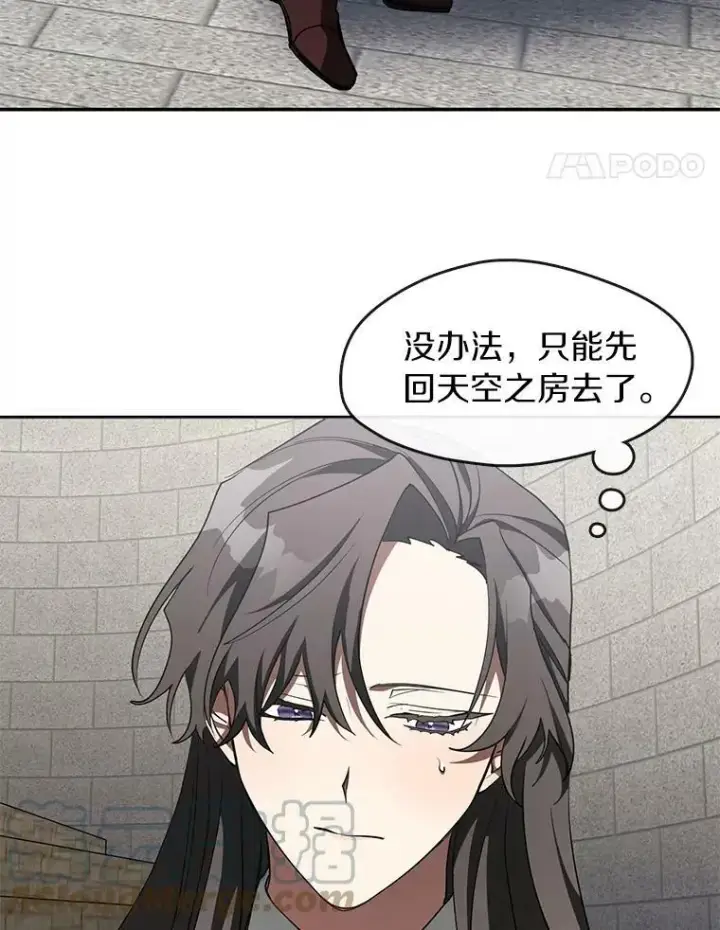 《无法逃离的黑暗》18.她的能力图19