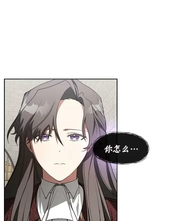 《无法逃离的黑暗》18.她的能力图29