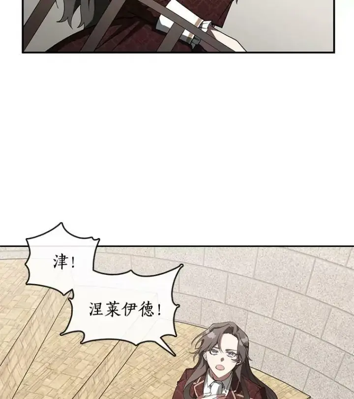 《无法逃离的黑暗》18.她的能力图3
