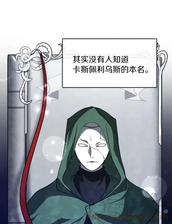 《无法逃离的黑暗》18.她的能力图31