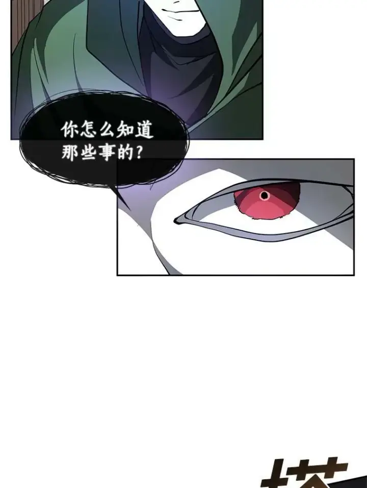 《无法逃离的黑暗》18.她的能力图42