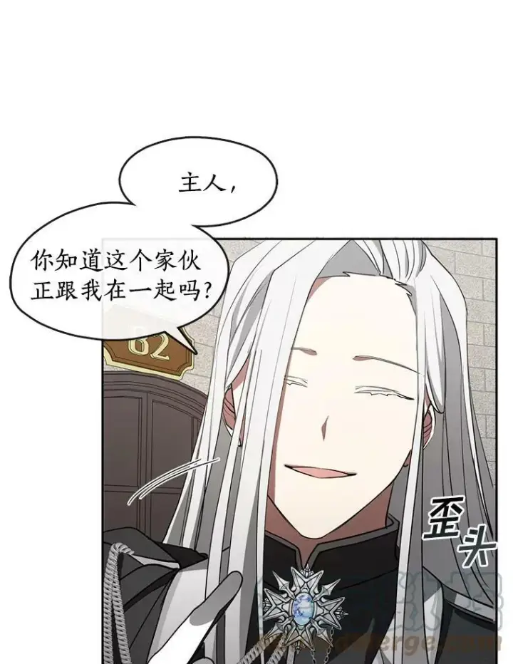 《无法逃离的黑暗》18.她的能力图46