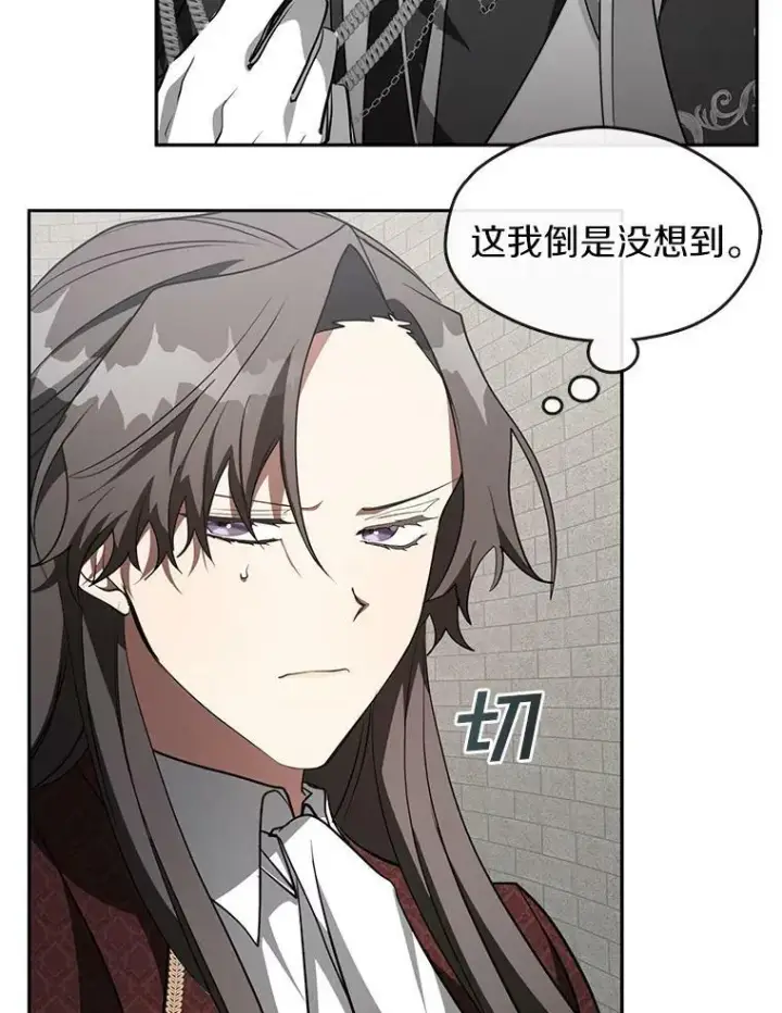 《无法逃离的黑暗》18.她的能力图47