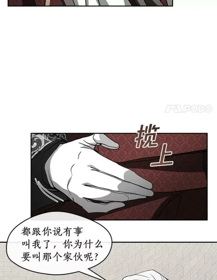 《无法逃离的黑暗》18.她的能力图48