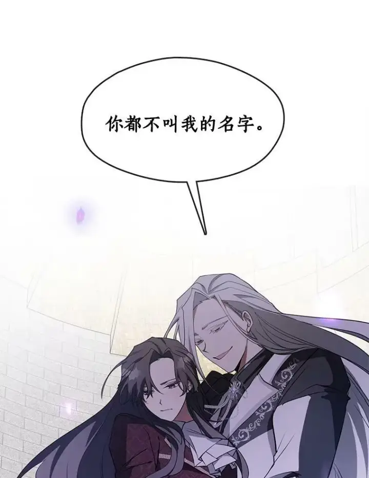 《无法逃离的黑暗》18.她的能力图50