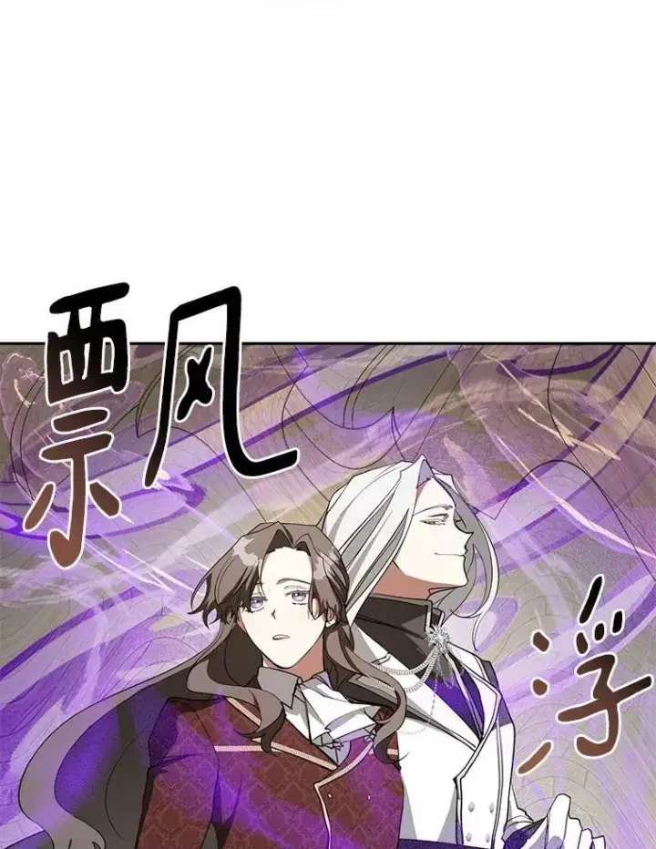 《无法逃离的黑暗》18.她的能力图53